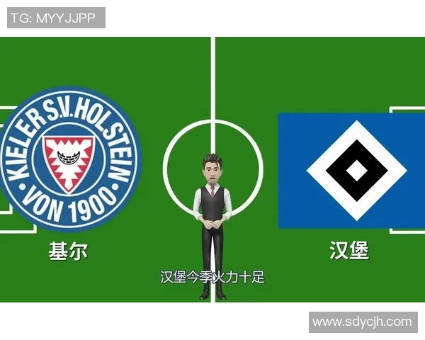 基尔与汉堡足球对决的全面数据分析与战术解析