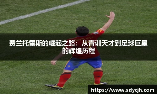 星亿平台